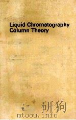 LIQUID CHROMATOGRAPHY COLUMN THEORY（ PDF版）