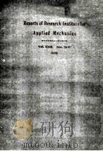REPORTS OF RESEARCH INSTITUTE FOR APPLIED MECHANICS  VOLUME XXIII（ PDF版）