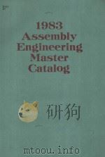 1983 Assembly Engineering Master Catalog（ PDF版）