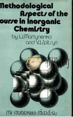 METHODOLOGICAL ASPECTS OF THE COURSE IN INORGANIC CHEMISTRY     PDF电子版封面    L.I.martynenko and V.I.spitsyn 
