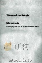 WORTERBUCH DER BIOLOGIE MIKROBIOLOGIE（ PDF版）