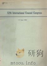 12TH INTERNATIONAL ENAMEL CONGRESS 1-5 JUNI 1981     PDF电子版封面     