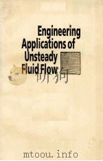 ENGINEERING APPLICATIONS OF UNSTEADY FLUID FLOW（ PDF版）