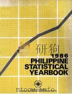 PHILIPPINE STATISTICAL YEARBOOK 1986     PDF电子版封面     