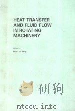 HEAT TRANSFER AND FLUID FLOW IN ROTATING MACHINERY     PDF电子版封面  354017088X  WEN JEI YANG 