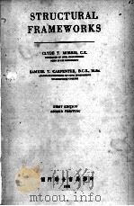 STRUCTURAL FRAMEWORKS FIRST EDITION（1951 PDF版）