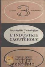 ENCYCLOPEDIE TECHNOLOGIQUE DE L‘INDUSTRIE DU CAOUTCHOUC TOME Ⅲ   1956  PDF电子版封面     