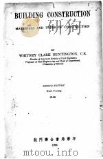 BUILDING CONSTRUCTION MATERIALS AND TYPES OF CONSTRUCTION SECOND EDITION   1951  PDF电子版封面    WHITNEY CLARK HUNTINGTON 