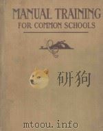 MANUAL TRAINING FOR COMMON SCHOOLS: AN ORGANIZED COURSE IN WOOD-WORKING   1910  PDF电子版封面    ELDRETH G.ALLEN AND FASSETT A. 