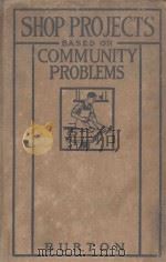 SHOP PROJECTS BASED ON COMMUNITY PROBLEMS（1915 PDF版）