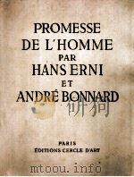 PROMESSE DE L‘HOMME PAR HANS ERNI ET ANDRE BONNARD（1953 PDF版）