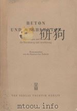BETON UND STAHLBETON   1955  PDF电子版封面     