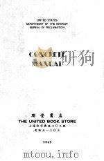 CONCRETE MANUAL（1949 PDF版）
