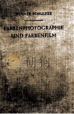 FARBENPHOTOGRAPHIE UND FARBENFILM   1953  PDF电子版封面    DR. WERNER SCHULTZE 