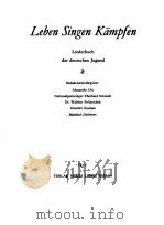 Leben Singen Kampfen   1954  PDF电子版封面     