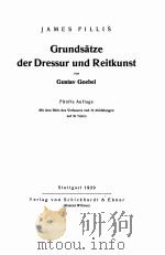 Grundsatze der Dressur und Reitkunst   1929  PDF电子版封面     