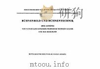 BUHNENBILD UND BUHNENTECHNIK   1953  PDF电子版封面     