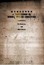 A FIRST COURSE IN MODERN ENGLISH LITERATURE   1935  PDF电子版封面     