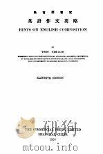 HINTS ON ENGLISH COMPOSITION   1924  PDF电子版封面    Tseu Yih Zan 