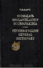 SUOMALAIS-ENGLANTILAINEN SUURSANAKIRJA FINNISH-ENGLISH GENERAL DICTIONARY     PDF电子版封面  9540010693  V.S.ALANNE 