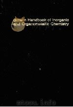 Gmelin Handbook of Inorganic and Organometallic Chemistry 8th Edition OS Organoosmium Compounds Part（ PDF版）
