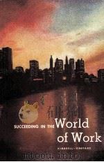 SUCCEEDING IN THE World of Work FIRST EDITION     PDF电子版封面     