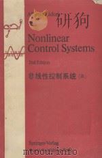 NONLINEAR CONTROL SYSTEMS 2ND EDITION（ PDF版）