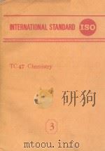 INTERNATIONAL STANDARD TC47 CHEMISTRY 3     PDF电子版封面     