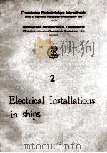 Electrical Installations in ships 2（ PDF版）