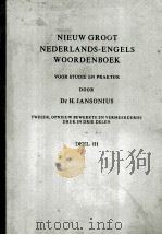 NIEUW GROOT NEDERLANDS-ENGELS WOORDENBOEK DEEL III     PDF电子版封面  9061100356  Dr H.JANSONIUS 