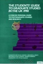 THE STUDENTS' GUIDE TO GRADUATE STUDIES IN THE UK 1990（ PDF版）