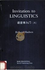 语言学入门（ PDF版）