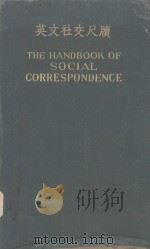 THE HANDBOOK OF SOCIAL CORRESPONDENCE   1937  PDF电子版封面    SARAH AUGUSTA TAINTOR AND KATE 