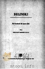 LESEBUCHER FUR UNSERE ZEIT BELINSKI   1953  PDF电子版封面     