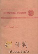 INTERNATIONAL STANDARD ISO TC 29 Small tools     PDF电子版封面     