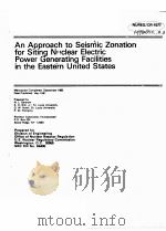 AN APPROACH TO SEISMIC ZONATION FOR SITING NUCLEAR ELECTRIC POWER GENERATING FACILITIES IN THE EASTE（ PDF版）
