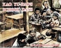 KAO YU-PAO‘S SHOOL DAYS   1957  PDF电子版封面    KAO YU-PAO 