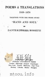 POEMS & TRANSLATIONS 1850-1870 TOGETHER WITH THE PROSE STORY ‘HAND AND SOUL‘   1925  PDF电子版封面    DANTE GABRIEL ROSSETTI 