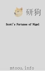 SCOTT‘S FORTUNES OF NIGEL     PDF电子版封面     