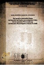 KARL HARTWIG STAHNKE-JUNGHEIM：EIN OPERATIVES NUMERISCHES SYSTEM DER KONTROLLE UND ANALYSE METEOROLOG   1984  PDF电子版封面     