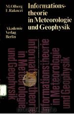 INFORMATIONSTHEORIE IN METEOROLOGIE UND GEOPHYSIK：MIT BESONDERER BERUCKSICHTIGUNG DER MAXIMUM-ENTROP（1984 PDF版）