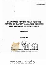 STANDARD REVIEW PLAN FOR THE REVIEW OF SAFETY ANALYSIS REPORTS FOR NUCLEAR POWER PLANTS NUREG-75/087     PDF电子版封面     