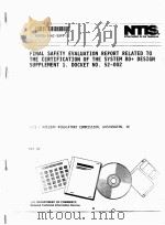 FINAL SAFETY EVALUATION REPORT RELATED TO THE CERTIFICATION OF THE SYSTEM 80+DESIGN SUPPLEMENT 1.DOC     PDF电子版封面     