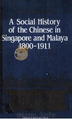 A Social History of the Chinese in Singapore and Malays 1800-1911（1986 PDF版）
