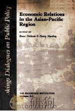 Economic Relations in the Asian-Pacific Region   1987  PDF电子版封面  0815718411   