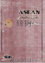 ASEAN A BIBLIOGRAPHY 1981-85（1988 PDF版）