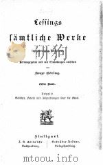 LESSINGS SAMTLICHE WERKE V.1     PDF电子版封面     