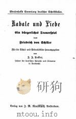 RABALE UND LIEBE     PDF电子版封面     