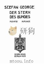 DER STERN DES BUNDES   1922  PDF电子版封面    STEFAN GEORGE 