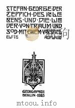 DER TEPPICH DES   1923  PDF电子版封面    STEFAN GEORGE 